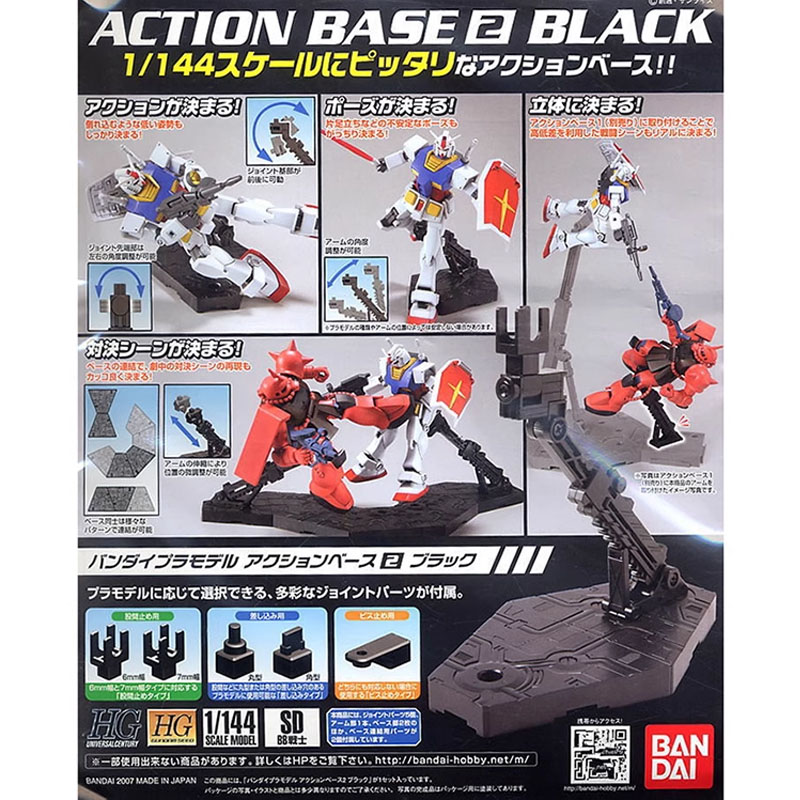 Bandai Model Gundam Rg - Bandai EYLEM TABAN 2 SIYAH HG