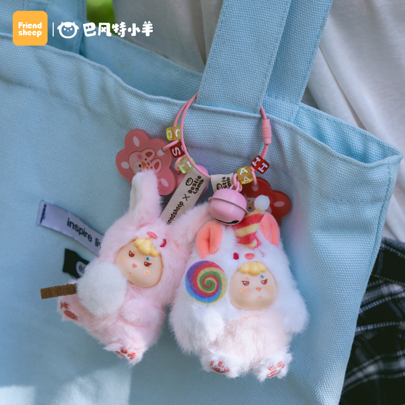 Mystery Box Blind Bag - Orijinal Bafengte Koyun Karnavalı Sirk Serisi