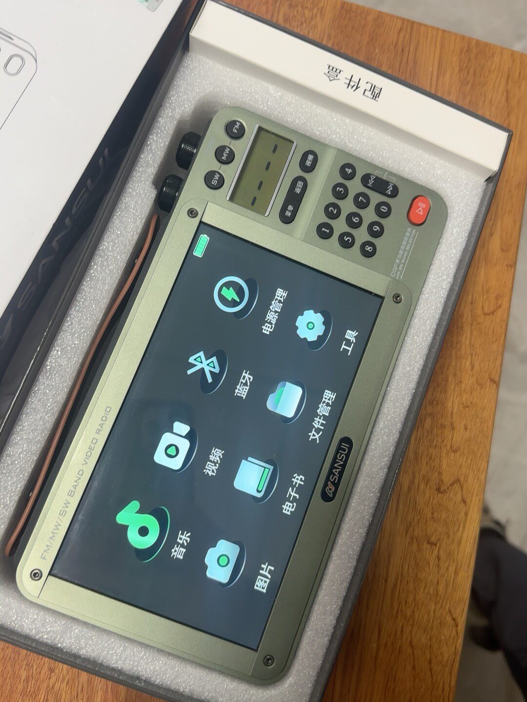 Graded Card Display - Sansui F50/F51 HD Ekran Video Radyo