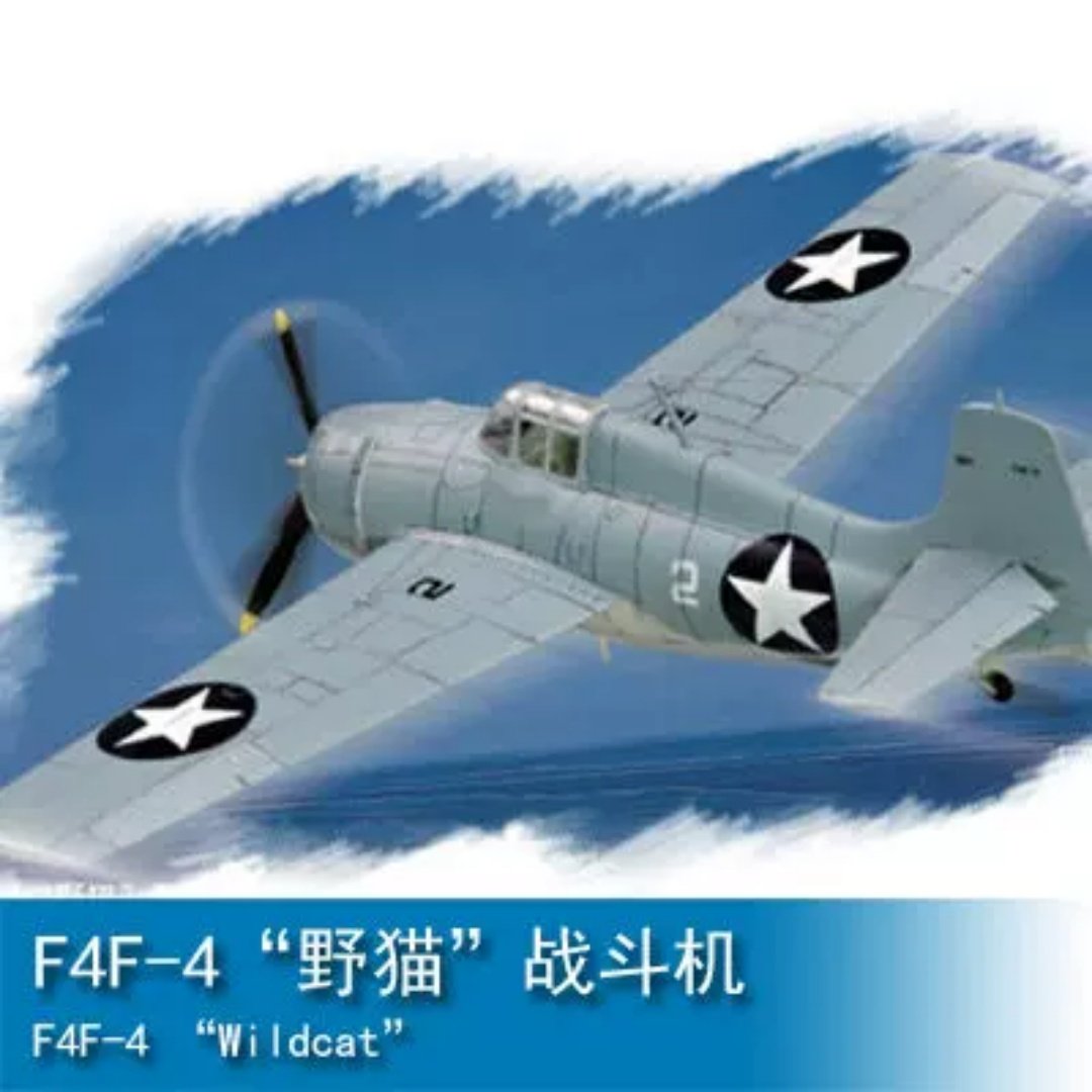 TROMPETÇİ 1/72 F4F-4 Wildcat F - Model Airplane Plastic incelemesi ve fiyatı