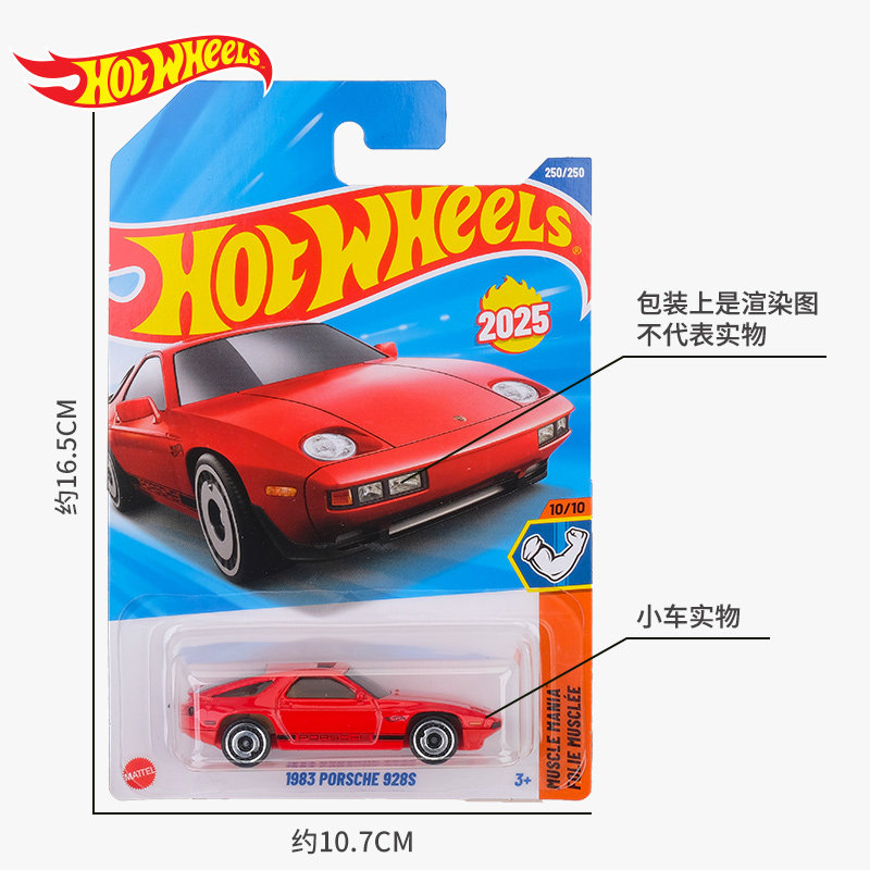 Hot Wheels Araba Oyuncakları E - Mattel Toy Hot Wheels incelemesi ve fiyatı