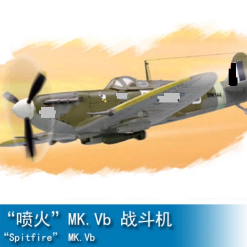 TROMPETÇİ 1/72 Spitfire MK VB  - Model Airplane Plastic incelemesi ve fiyatı
