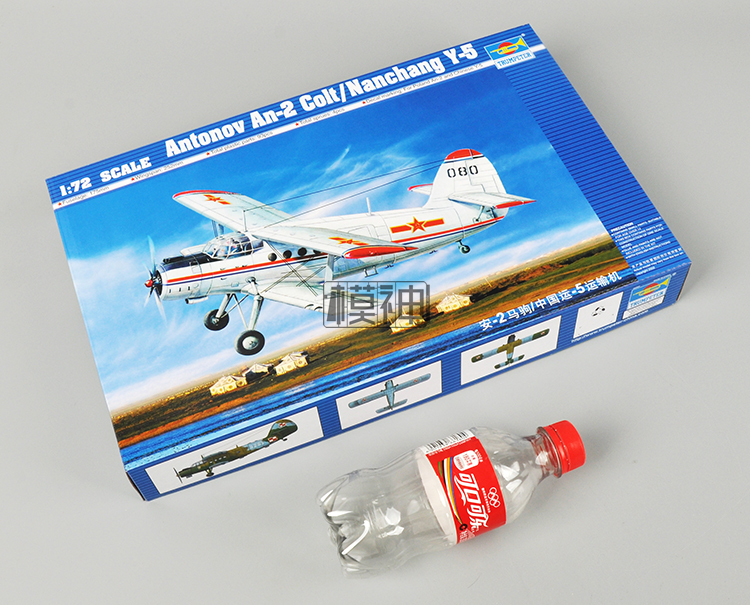 1/72 Çin Antonov An-2 Colt/Nan - Model Airplane Plastic incelemesi ve fiyatı